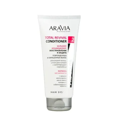 ARAVIA Бальзам-кондиционер восстановление и защита / ARAVIA Professional Total Revival Conditioner 200 мл / Бальзамы | Товары для красоты | V4.Ru: Маркетплейс