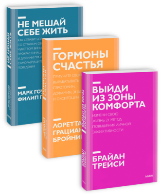 Комбо Покетов / Комплекты | Книги | V4.Ru: Маркетплейс