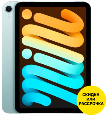 Планшет Apple / Apple iPad | Электроника | V4.Ru: Маркетплейс