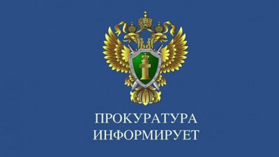 Законодателем конкретизирован срок обжалования постановлений по делам об административных правонарушениях /    