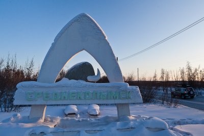 В Среднеколымском районе пропал пожилой мужчина / ЯСИА   