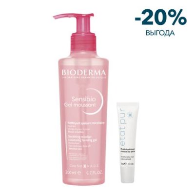 Косметика Bioderma Наборы / Товары для красоты | V4.Market