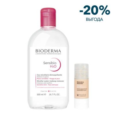 Косметика Bioderma Наборы / Товары для красоты | V4.Market