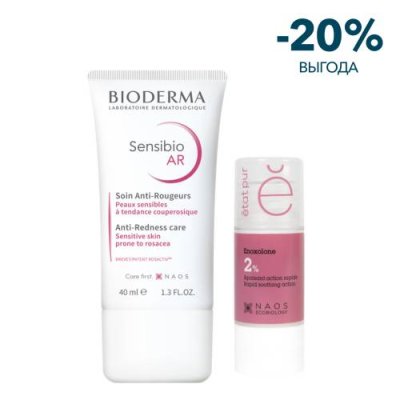 Косметика Bioderma Наборы / Товары для красоты | V4.Market