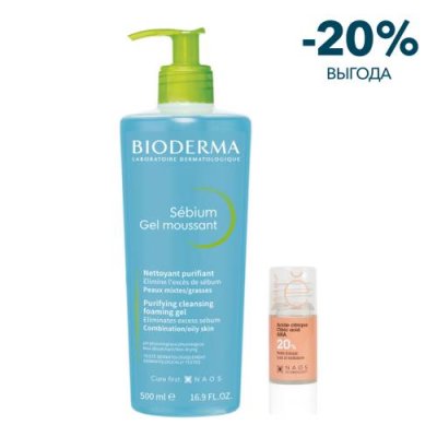 Косметика Bioderma Наборы / Товары для красоты | V4.Market