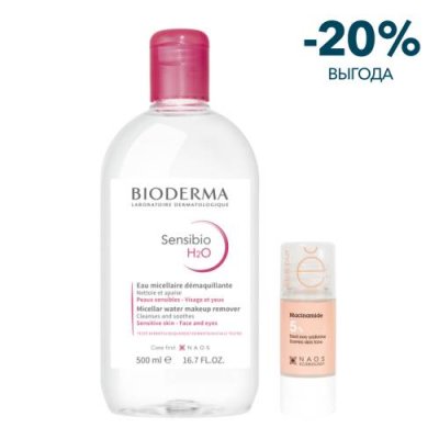 Косметика Bioderma Наборы / Товары для красоты | V4.Market