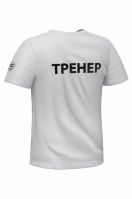 Спортивная футболка MW t-shirt adult coach Футболки / Спорт и отдых | V4.Market