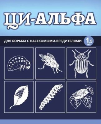 ЦИ-АЛЬФА, 1,5 мл Защита растений от вредителей / Дача, сад и огород | V4.Market