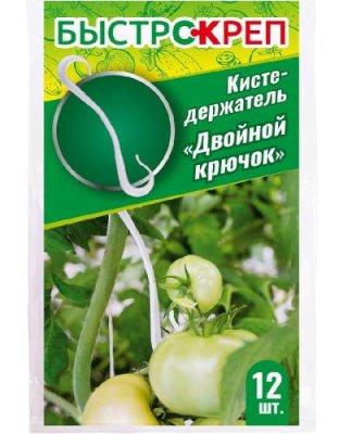 Кистедержатель «Двойной крючок»,12 шт Прочие товары / Дача, сад и огород | V4.Market