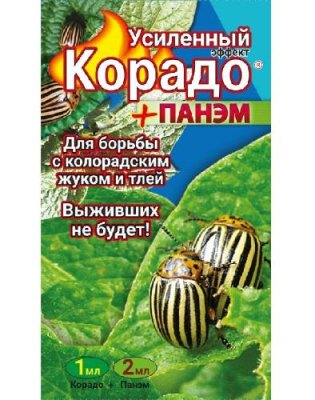 Корадо+Панэм, Усиленный эффект, 1 мл+2 мл (синий) Защита растений от вредителей / Дача, сад и огород | V4.Market