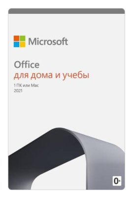 Microsoft Office Для дома и учёбы 2021 + ItHelper / ПО загружаемое для компьютеров | Электроника | V4.Ru: Маркетплейс