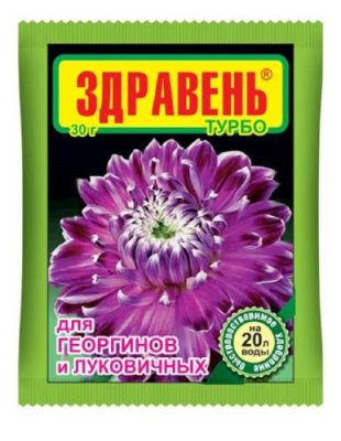 Удобрение Здравень турбо для георгинов и луковичных  30 г Для садовых цветов / Дача, сад и огород | V4.Market