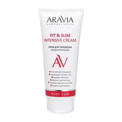 ARAVIA Крем моделирующий для похудения / Fit & Slim Intensive Cream 200 мл / Кремы | Товары для красоты | V4.Ru: Маркетплейс