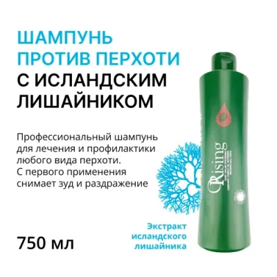 ORISING Шампунь против перхоти с исландским лишайником 750 мл / Шампуни | Товары для красоты | V4.Ru: Маркетплейс