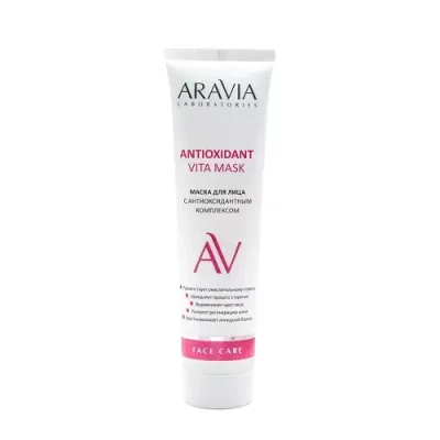 ARAVIA Маска с антиоксидантным комплексом для лица / Vita Lifting Mask ARAVIA Laboratories 100 мл / Маски | Товары для красоты | V4.Ru: Маркетплейс