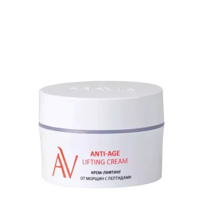 ARAVIA Крем-лифтинг от морщин с пептидами / ARAVIA Laboratories Anti-Age Lifting Cream 50 мл / Кремы | Товары для красоты | V4.Ru: Маркетплейс