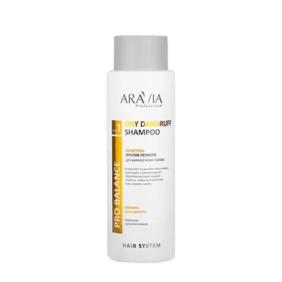 ARAVIA Шампунь против перхоти для жирной кожи головы / Oily Dandruff Shampoo 400 мл / Шампуни | Товары для красоты | V4.Ru: Маркетплейс