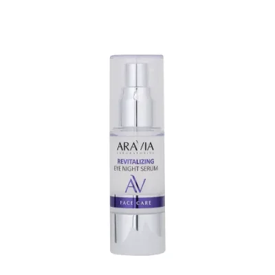 ARAVIA Сыворотка-концентрат ночная восстанавливающая для век / ARAVIA Laboratories Revitalizing Eye Night Serum 30 мл / Сыворотки | Товары для красоты | V4.Ru: Маркетплейс