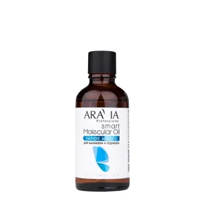 ARAVIA Масло умное для маникюра и педикюра / Aravia Laboratories Smart Molecular Oil 50 мл / Масла | Товары для красоты | V4.Ru: Маркетплейс