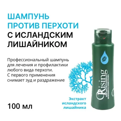 ORISING Шампунь против перхоти с исландским лишайником 100 мл / Шампуни | Товары для красоты | V4.Ru: Маркетплейс
